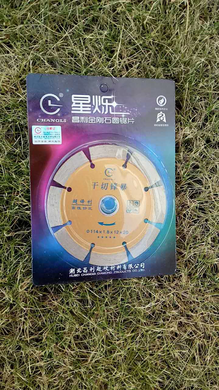 使用金剛石鋸片之前和使用時(shí)應(yīng)注意什么？