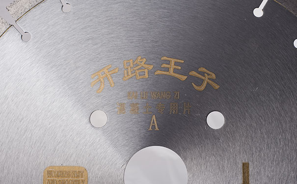 國(guó)內(nèi)石材加工鋸片基體規(guī)格從200mm開(kāi)始，最大達(dá)到3500 mm